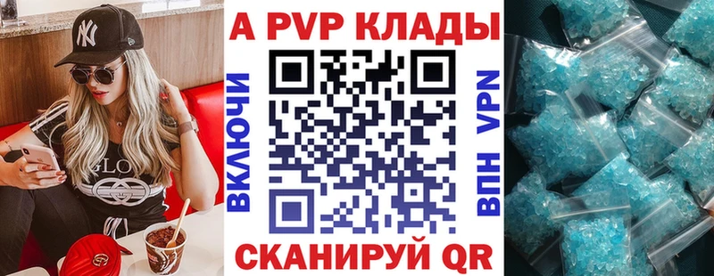 нарко площадка какой сайт Дорогобуж А ПВП кристаллы
