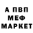 МЕТАДОН VHQ che19801