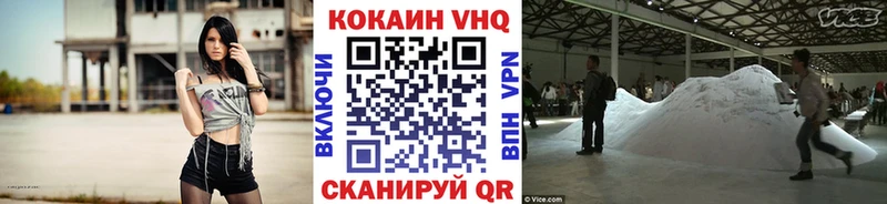 Cocaine 97%  Дорогобуж 