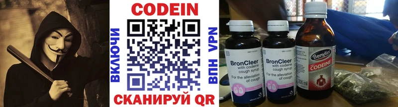 закладка  Дорогобуж  KRAKEN маркетплейс  Кодеиновый сироп Lean Purple Drank 