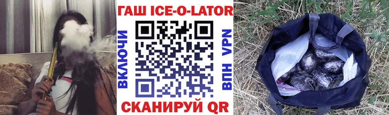 ГАШИШ хэш  Дорогобуж 