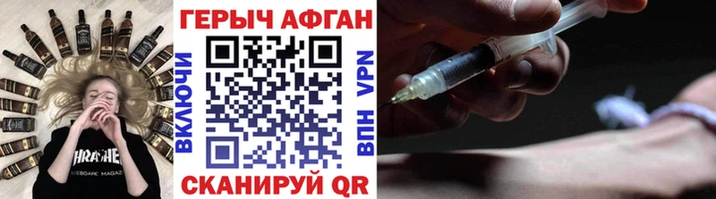 ГЕРОИН герыч  ОМГ ОМГ ссылки  Дорогобуж 
