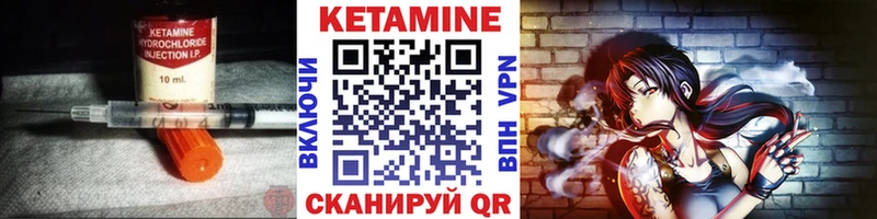 купить наркотик ссылка на мегу зеркало Кетамин VHQ Дорогобуж