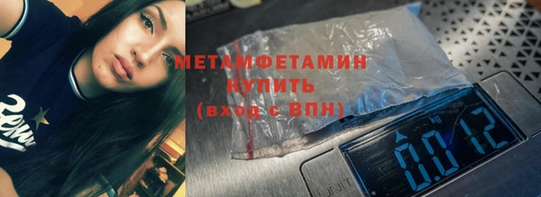 кокс Армянск