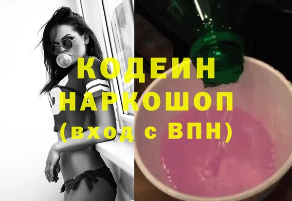 кокс Армянск