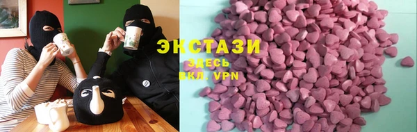 кокс Армянск