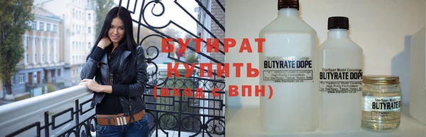 наркотики Аркадак
