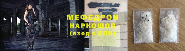 MDMA Арсеньев
