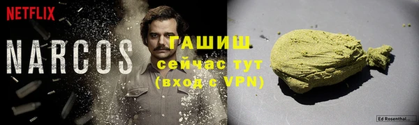 кокс Армянск