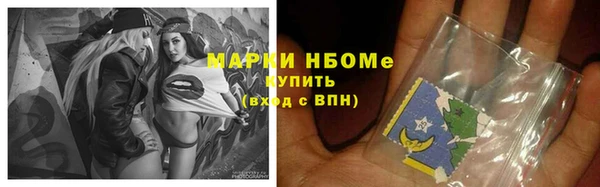 наркотики Аркадак