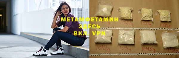 MDMA Арсеньев