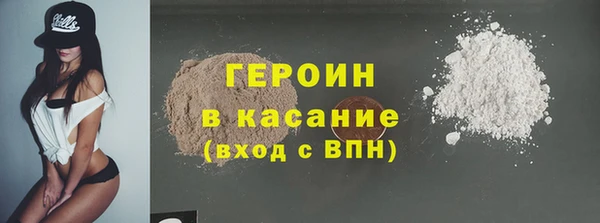 наркотики Аркадак