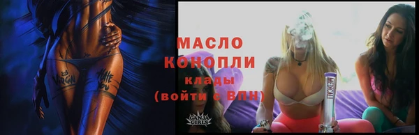 MDMA Арсеньев