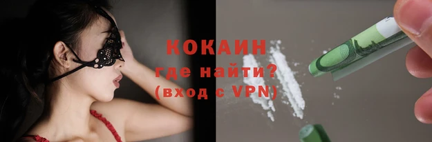 наркотики Аркадак