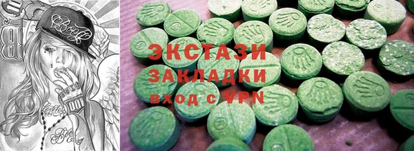 кокс Армянск