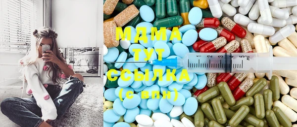 MDMA Арсеньев