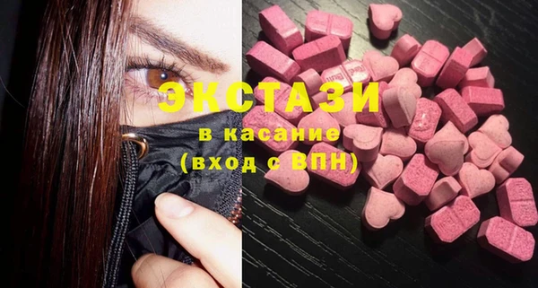 ALPHA PVP Заволжск