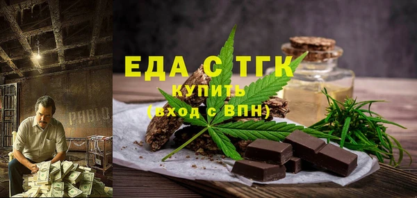 кокс Армянск