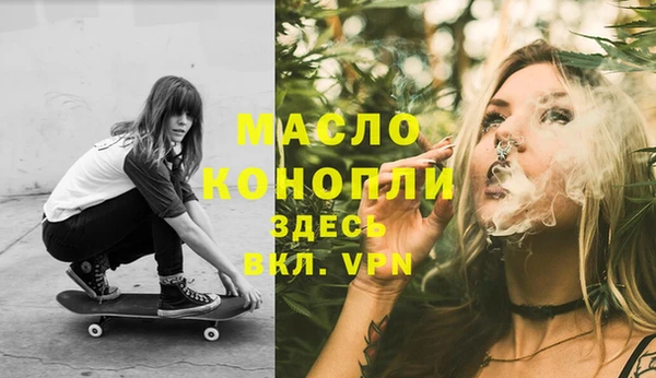MDMA Арсеньев