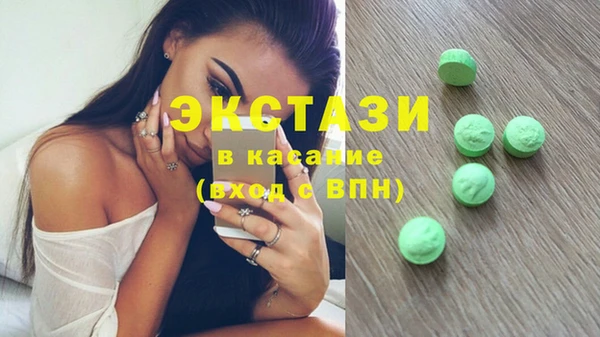 кокс Армянск