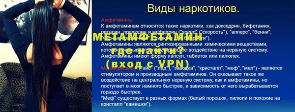 мескалин Кодинск
