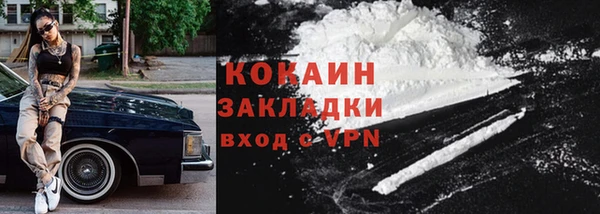 MESCALINE Заволжье