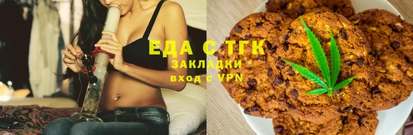 наркотики Аркадак