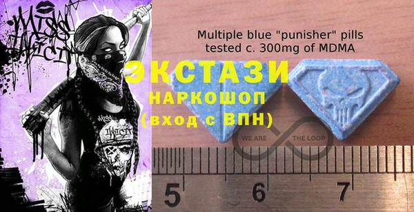 MDMA Арсеньев