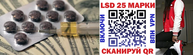 LSD-25 экстази ecstasy  Дорогобуж 