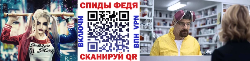 МЕТАМФЕТАМИН винт Дорогобуж